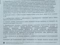 2-бөлмелі пәтер · 44 м² · 1/5 қабат, Отырар ( Шнос) 39 — Возле ДВД, бағасы: 14 млн ₸ в Туркестане