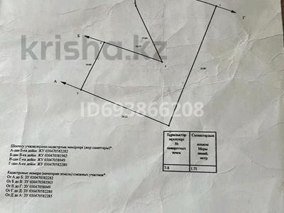 Участок · 5.5 соток, Кв 034 уч2281 за 5.5 млн 〒 в 