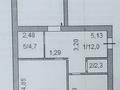 2-бөлмелі пәтер · 82.1 м² · 9/10 қабат, Акан серэ 28, бағасы: 29.6 млн ₸ в Кокшетау — фото 2
