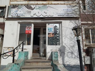Магазины и бутики · 60 м² за 15 млн ₸ в Экибастузе
