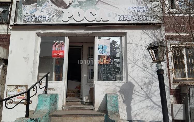 Магазины и бутики · 60 м² за 15 млн ₸ в Экибастузе — фото 2