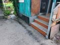 Часть дома · 3 комнаты · 45 м² · 5.8 сот., Макаренко 36 — Рыскулова, жансугурова,акпаева за 44.8 млн ₸ в Алматы, Жетысуский р-н — фото 8