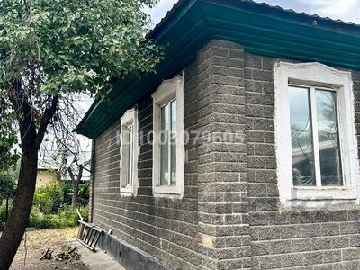 Часть дома · 3 комнаты · 45 м² · 5.8 сот., Макаренко 36 — Рыскулова, жансугурова,акпаева за 44.8 млн ₸ в Алматы, Жетысуский р-н