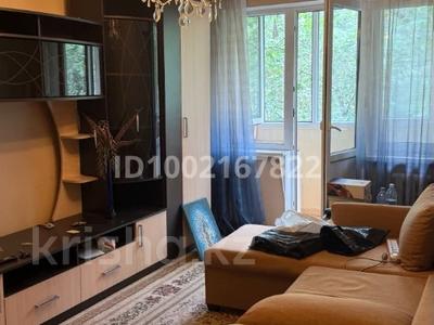Продажа квартир в Алматы: 1-комнатная квартира · 32.2 м² · 3/4 этаж, мкр №5 19 — ТРЦ "Москва" за 24 млн 〒 1-комнатная квартира · 32.2 м² · 3/4 этаж, мкр №5 19 — ТРЦ "Москва" за 24 млн 〒 в Алматы, Ауэзовский р-н