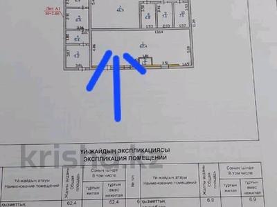 Еркін · 80 м², бағасы: ~ 5 млн ₸ в Алматы