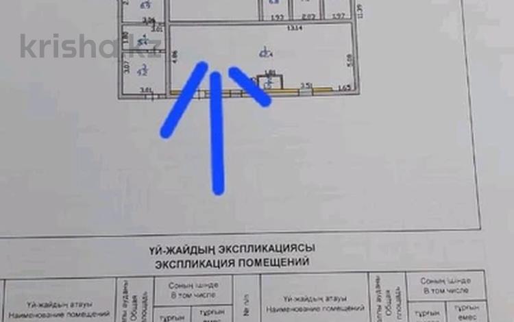 Свободное назначение · 80 м² за ~ 5 млн ₸ в Алматы — фото 2