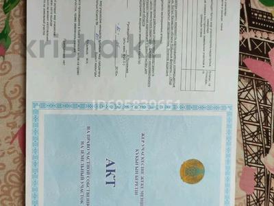 Участок · 8 соток, Мичуринское за 4 млн ₸