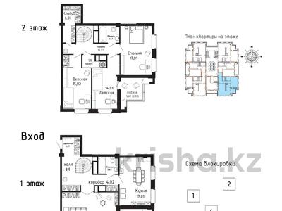 4-бөлмелі пәтер · 141 м² · 9/10 қабат, Бухар Жырау, бағасы: 64 млн 〒 в Астане, Есильский р-н