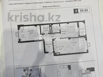 3-комнатная квартира, 70 м², Казыбек Би 9/2 — Е22 за 36 млн 〒 в Астане, Есильский р-н