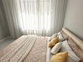 2-комнатная квартира · 48 м² · 4/9 этаж, Мангилик ел 51/6 за 18 000 ₸ в Астане, Есильский р-н — фото 5