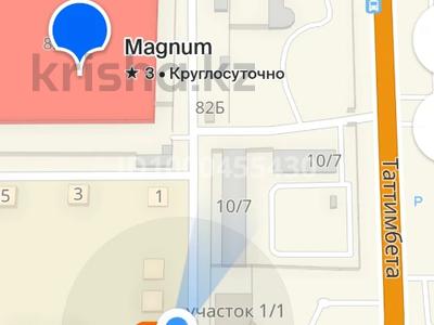 Продажа домов и дачи в Карагандинской обл.: Отдельный дом · 3 комнаты · 90 м² · 5 сот., Мкр Таугуль — Сзади Магнум за 35 млн 〒 Отдельный дом · 3 комнаты · 90 м² · 5 сот., Мкр Таугуль — Сзади Магнум за 35 млн 〒 в Карагандинской обл.