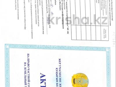 Участок · 8 га, мкр Асар-2 2552 за 23 млн ₸ в Шымкенте, Абайский р-н