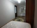 2-комнатная квартира · 46 м² · 2/5 этаж, ДОСТОЕВСКОГО 17 — ДВОРЕЦ СПОРТА за 16.2 млн ₸ в Усть-Каменогорске — фото 17