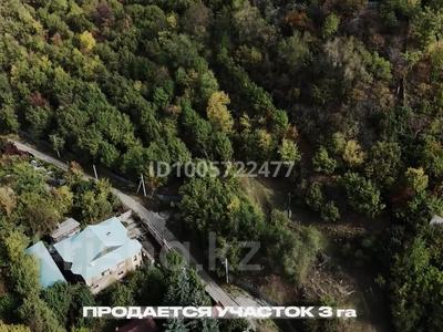 Участок · 3 га, мкр Горный Гигант за 2.8 млрд 〒 в Алматы, Медеуский р-н