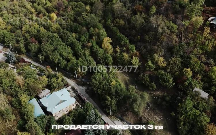 Жер телімі · 3 га, мкр Горный Гигант, бағасы: 2.8 млрд ₸ в Алматы, Медеуский р-н — фото 5