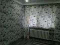 1-комнатная квартира, 18.9 м², 1/5 этаж, Лермонтова 96 за 6.3 млн 〒 в Павлодаре — фото 5
