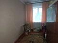 2-бөлмелі пәтер · 52 м² · 1/2 қабат, Украинская, бағасы: 11.6 млн ₸ в Петропавловске — фото 5