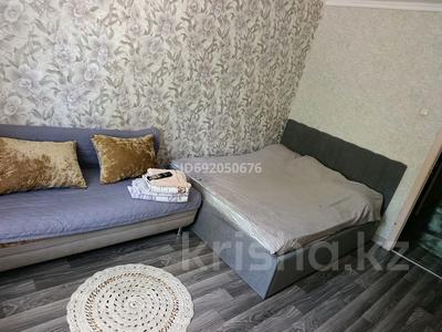 1-комнатная квартира · 32 м² · 1/5 этаж, Абылайхана 10 — Кенесары за 15 000 ₸ в Астане, Алматы р-н