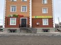 Дүкендер мен бутиктер, қоғамдық тамақтану орны · 127 м², бағасы: 45 млн ₸ в Актобе — фото 3