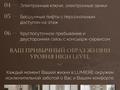 6-бөлмелі пәтер · 265 м² · 5 қабат, Аль-Фараби, бағасы: 439 млн ₸ в Алматы, Бостандыкский р-н — фото 6