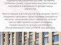 6-бөлмелі пәтер · 265 м² · 5 қабат, Аль-Фараби, бағасы: 439 млн ₸ в Алматы, Бостандыкский р-н — фото 8