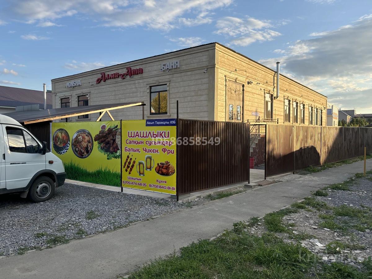 Свободное назначение · 616 м²