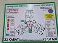 2-бөлмелі пәтер · 58 м² · 23/30 қабат, Аль-Фараби 7, бағасы: 15 000 ₸ в Алматы, Бостандыкский р-н — фото 9