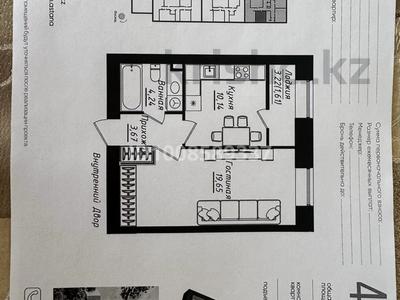 1-комнатная квартира · 40 м² · 3/12 этаж, Жумекен Нажимеденов 26 — Пересечение Нажимеденова-Азербаева за 24.5 млн ₸ в Астане, Сарайшык р-н