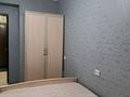 2-бөлмелі пәтер · 50 м² · 6/12 қабат, Розыбакиева — Толе би розыбакиева, бағасы: 250 000 ₸ в Алматы, Алмалинский р-н — фото 7