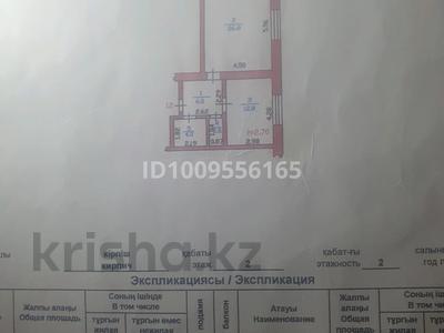 1-бөлмелі пәтер · 52 м² · 2/2 қабат, Чкалова 16а, бағасы: 16 млн ₸ в Талдыкоргане