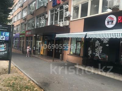 Кеңселер · 33.5 м², бағасы: 256 500 ₸ в Алматы, Алмалинский р-н
