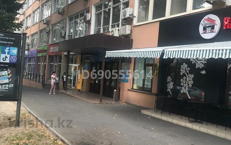 Кеңселер · 33.5 м², бағасы: 256 500 ₸ в Алматы, Алмалинский р-н — фото 8