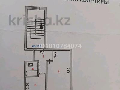 1-бөлмелі пәтер · 29.5 м² · 4/5 қабат, 3 мкр 48 дом — Қалалық әкімшіліктің жаны, бағасы: 2.8 млн 〒 в Каратау