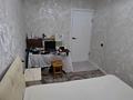 3-комнатная квартира · 60 м² · 1/5 этаж, Басенова 41 за 47 млн ₸ в Алматы, Бостандыкский р-н — фото 11