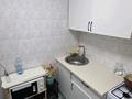3-комнатная квартира · 60 м² · 1/5 этаж, Басенова 41 за 47 млн ₸ в Алматы, Бостандыкский р-н — фото 15