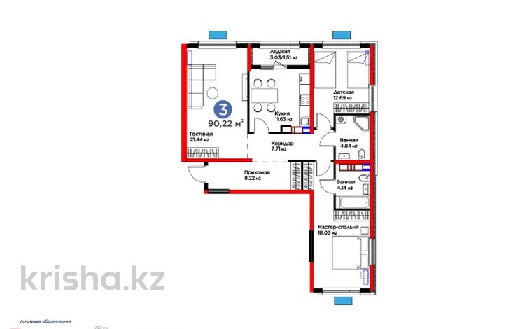 3-комнатная квартира · 91 м², Толеметова, возле DENDRO SAYABAQ за 38.3 млн ₸ в Шымкенте, Абайский р-н — фото 8