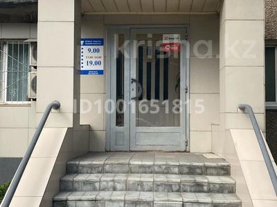 Коммерциялық жылжымайтын мүлік в Павлодарской обл.: Медорталықтар мен дәріханалар · 59.9 м², бағасы: 85 млн 〒 Медорталықтар мен дәріханалар · 59.9 м², бағасы: 85 млн 〒 в Павлодаре