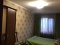 3-комнатная квартира · 59 м² · 4/4 этаж, Панфилова 30 — Маметовой за 34.5 млн 〒 в Алматы, Алмалинский р-н — фото 8