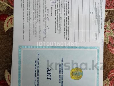 Жер телімі · 8 сотық, мкр Турлан 205/59 уч — Поликлиника 15, бағасы: 25 млн ₸ в Шымкенте, Абайский р-н