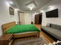 1-комнатная квартира · 40 м² · 2/5 этаж, Гоголя 50 — Назарбаева за 18 000 ₸ в Алматы, Медеуский р-н — фото 3