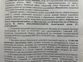 Отдельный дом • 3 комнаты • 106.2 м² • 5 сот., 8квартал 1661/3 за 18.5 млн 〒 в Кемертогане — фото 27