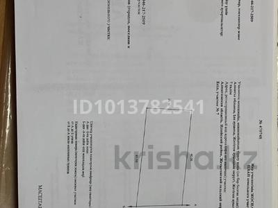 Участок · 8 соток, Есил 7 за 6.5 млн ₸ в Алатау