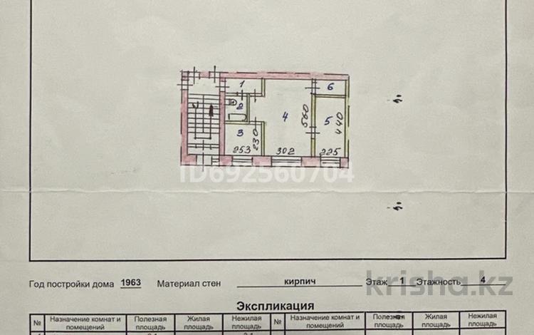 2-комнатная квартира, 43.2 м², 1/4 этаж, Гастелла 10 за 6.2 млн 〒 в  — фото 2