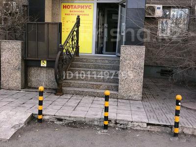 Свободное назначение, офисы, магазины и бутики, склады, общепит, салоны красоты, медцентры и аптеки, образование, развлечения · 55 м² за 40 млн 〒 в Астане