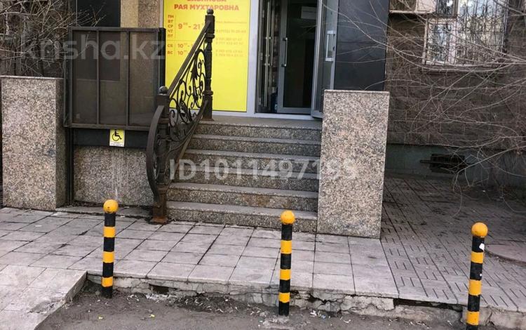 Еркін, кеңселер, дүкендер мен бутиктер, қоймалар, қоғамдық тамақтану орны, сұлулық салондары, медорталықтар мен дәріханалар, білім орталықтары, ойын-сауық · 55 м², бағасы: 40 млн 〒 в Астане — фото 2