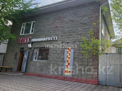 Магазины и бутики • 161 м² за ~ 100 млн 〒 в Алматы, Наурызбайский р-н