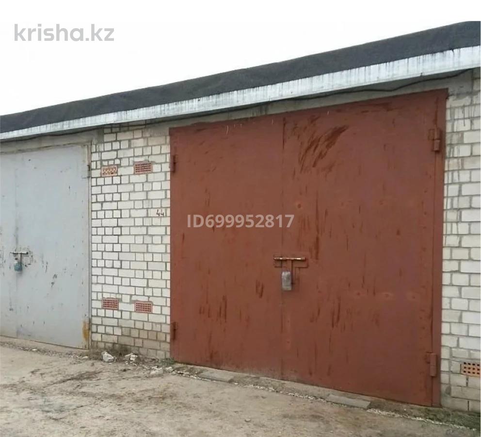 Купить Гараж В Городе Дзержинске