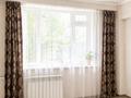 1-бөлмелі пәтер · 43.9 м² · 1/6 қабат, Наурыз 4, бағасы: 20.9 млн ₸ в Костанае — фото 2