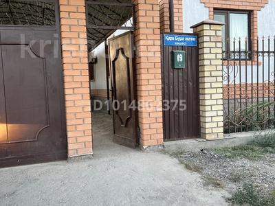 Жеке үй · 4 бөлме · 130 м² · 10 жүзд., Карабура 19 — Возле школы Мұрагер, бағасы: 45 млн ₸ в 