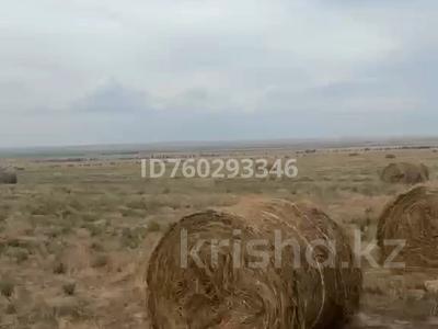 Участок · 307 га, Междуреченский сельский округ — 43°33'04.9"N 76°38'58.3"E за 255 млн ₸ в Каратобе